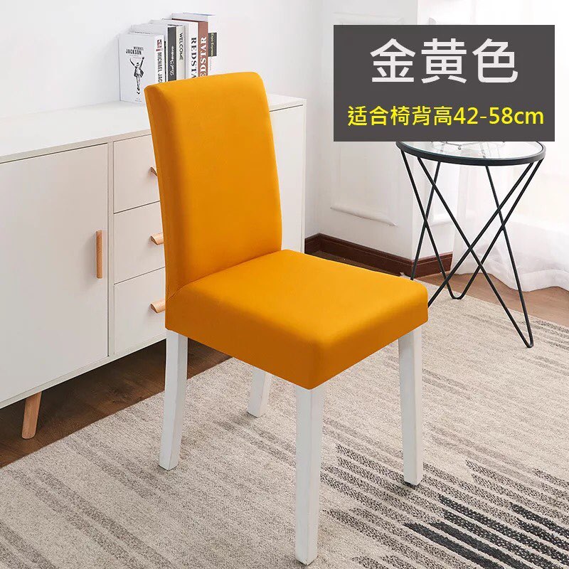 Mega Deal Sarung Kerusi Chair Cover, Orange Dining Room Chair Covers With Arms