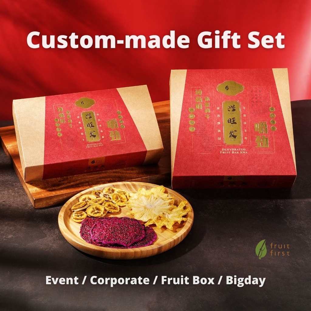 custom-made-gift-set-corporate-event-fruit-gift-corporate-gift