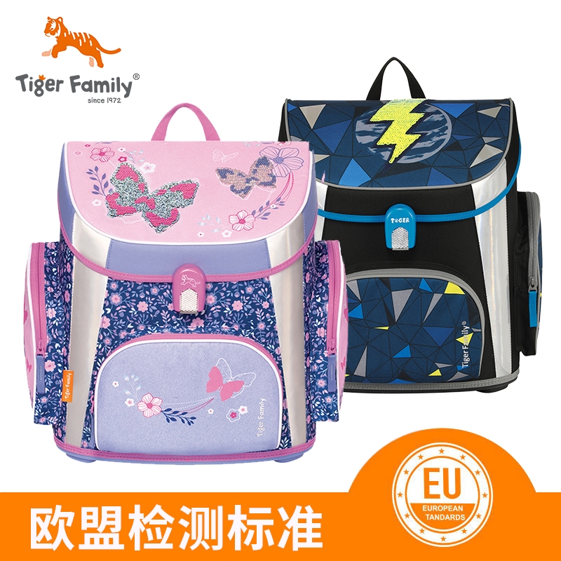 tiger family bag malaysia