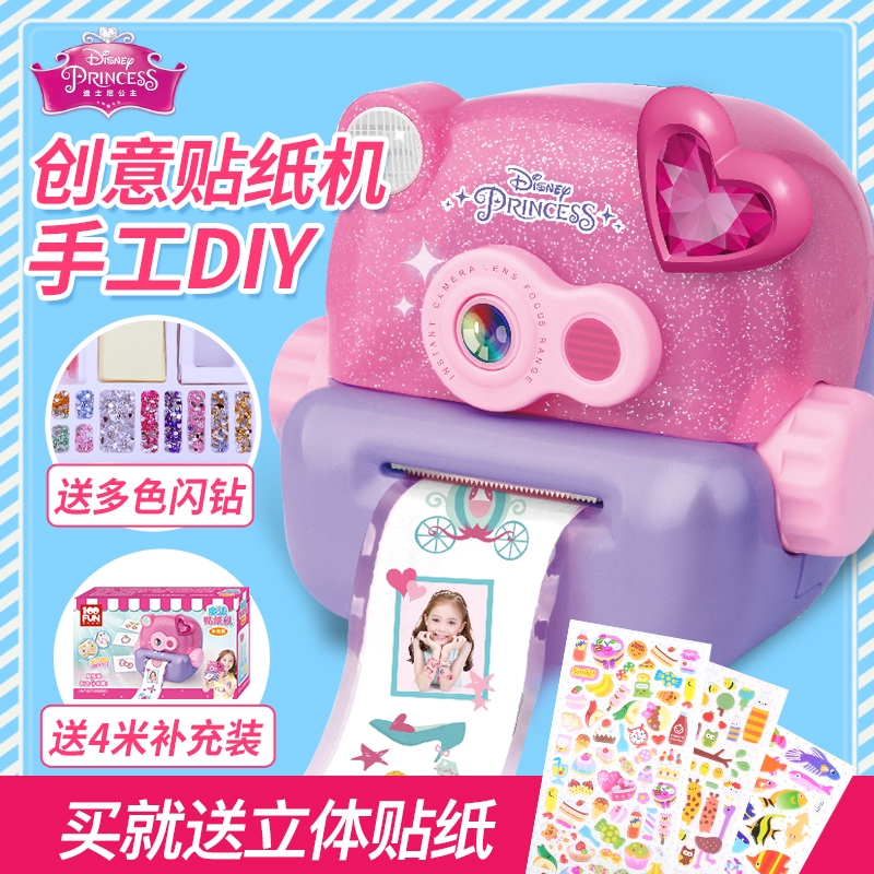 princess gifts for 3 year old