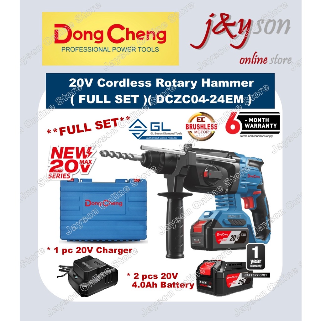 [ SOLO / FULL ] Dongcheng DCZC04-24EM 20V Cordless Brushless Hammer ...