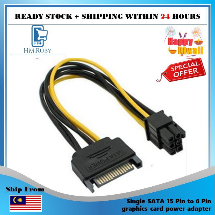 Single SATA 15 Pin to 6 Pin CABLE CONNECTOR graphics card GPU power cable EXTENTION power