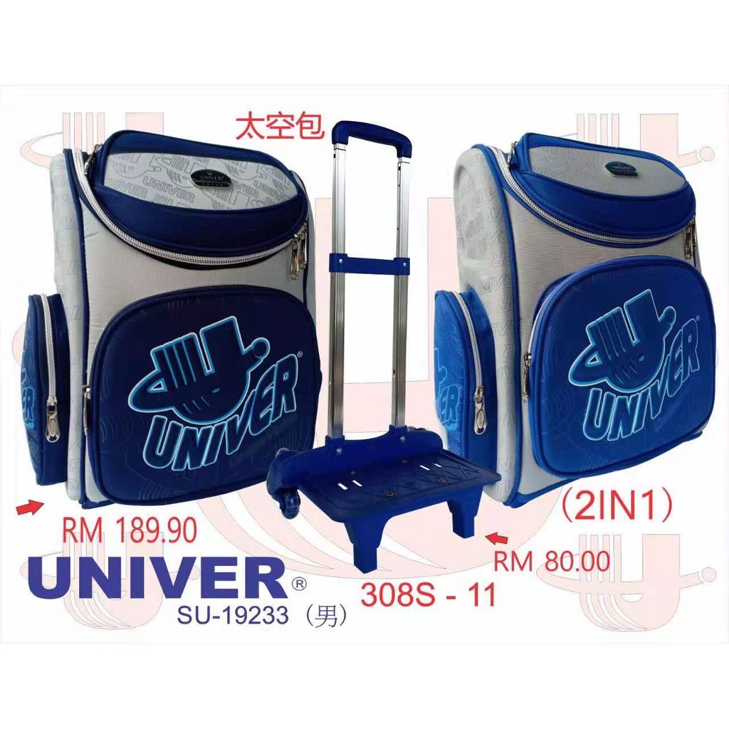 univer school bag malaysia