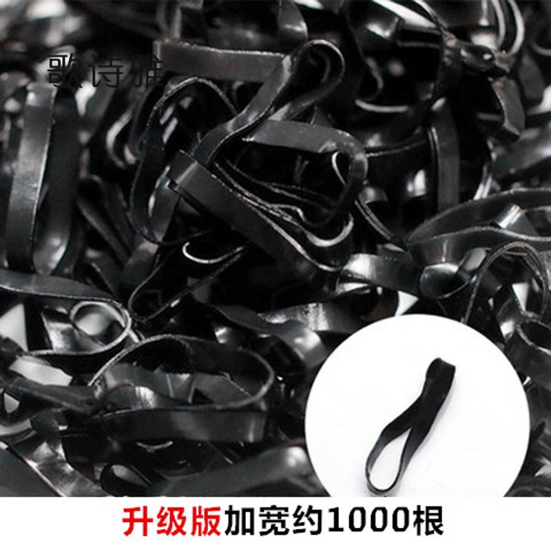 small thick black rubber bands