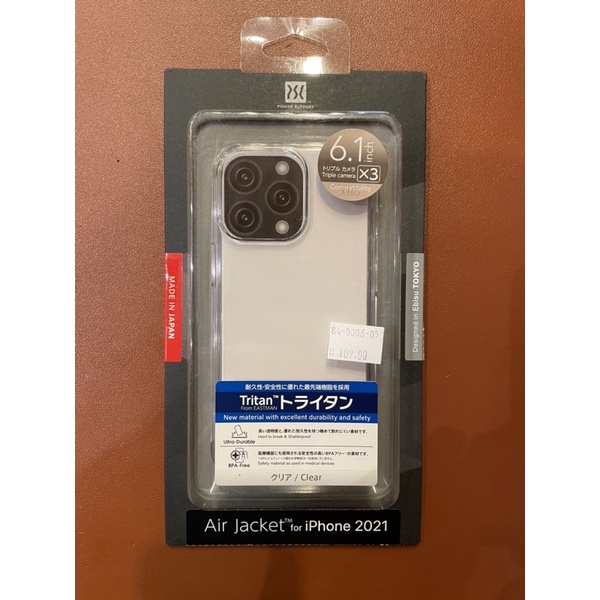 Power Support Air Jacket - Cover rigida per iPhone 5 (include 1