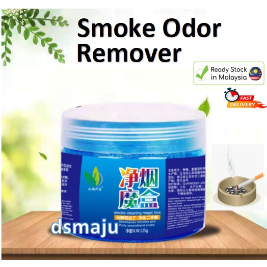 Smoke Remover Smoke Odor Cleaner Nicotine Remover Gel Air Freshener Gel Penghapus Bau Rokok Nikotin Car Air Fresh