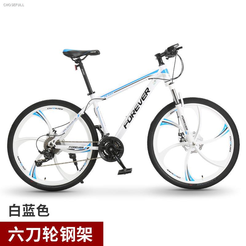 double suspension bike