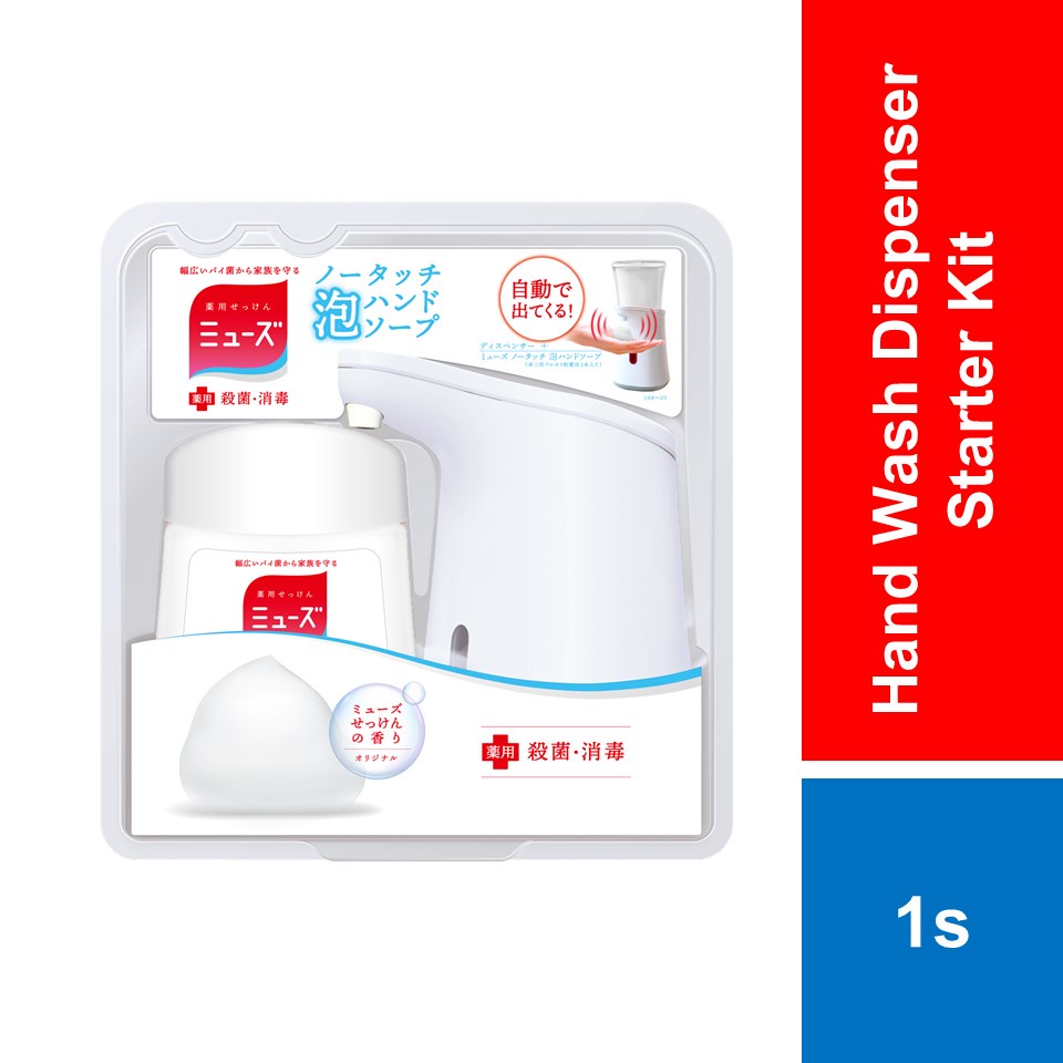 Myuzu by Dettol Automatic Foaming Hand Wash Dispenser Starter Kit