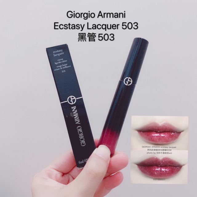 armani 503 lipstick