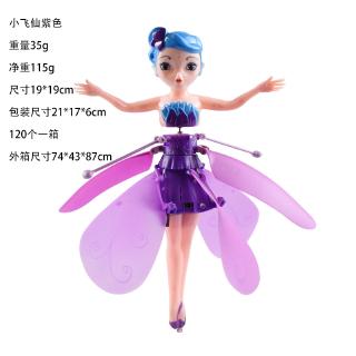 floating fairy doll