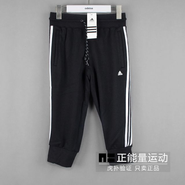 adidas capri joggers