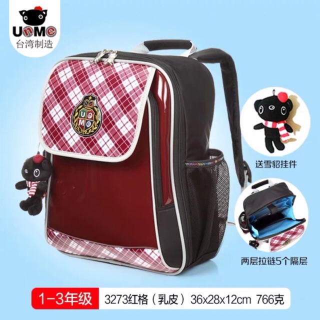 Taiwan UNME school bags 3273 (Primary 1-3) | Shopee Malaysia