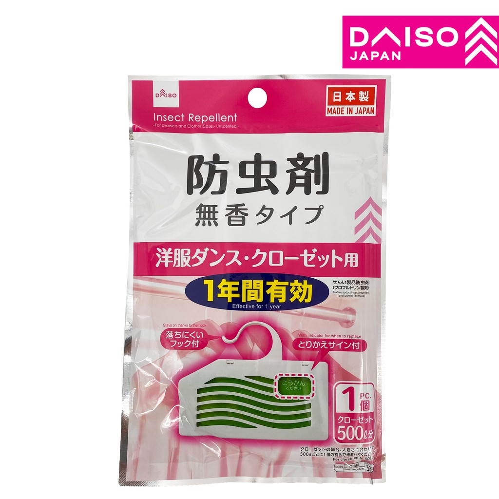 DAISO Insect Repellent For Drawers And Clothes Cases Shopee Malaysia