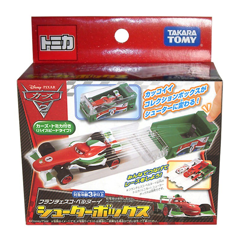 tomica car set