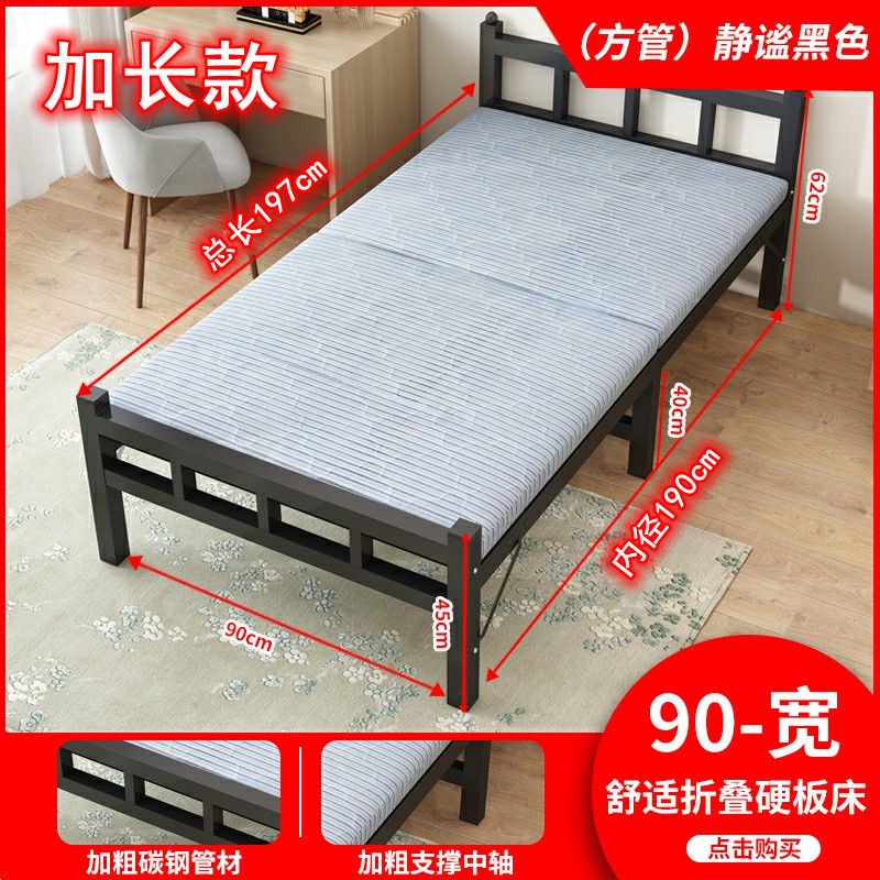 shopee: Folding Bed Single Bed Office Noon Break Bed Simple Bed Plank Bed Portable Bed (0:4:Color:Lengthened90cmWidt;:::)