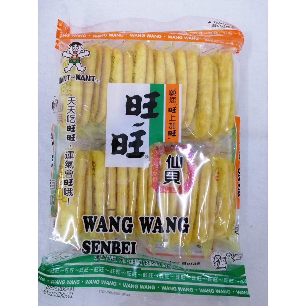 Wang Wang Senbei Rice Crackers 92gm Exp01 7 22 Shopee Malaysia