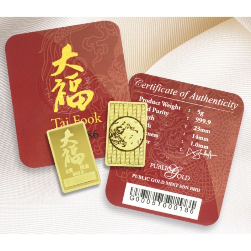 Public Gold TAI FOOK //5 GRAM//BULLION BAR//999.9//FREE GIFT