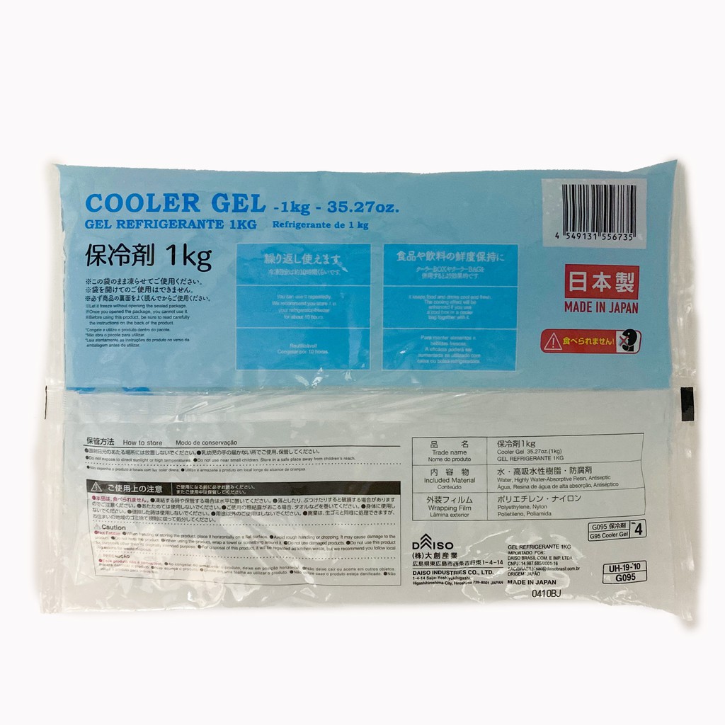 cooler bag daiso malaysia