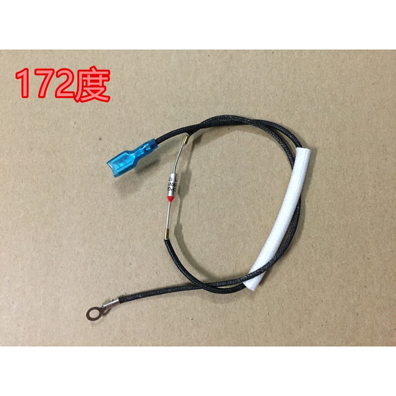 (2) new electric pressure cooker, rice cooker, temperature fuse 10a, 172 ℃, 250V electric pressure cooker, with wire fuse