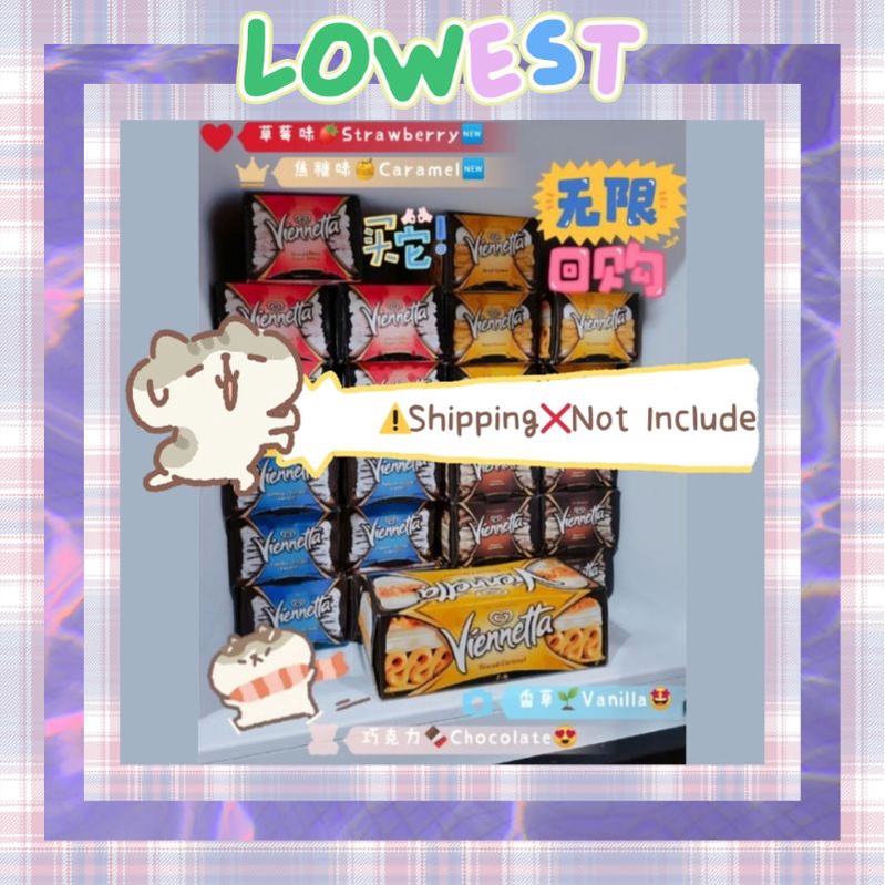 ⚠️SHIPPING❌NOT INCLUDE💌INBOX for PLACE ORDER⚠️Wall's Viennetta Ais Krim🍧🍨Ice Cream🍦💕联系客服下单 💌 儿时 童年 回忆 雪糕 冰淇淋👶KL SELANGOR