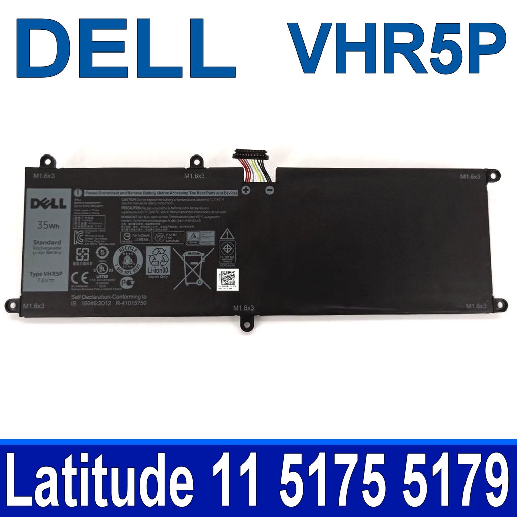 Dell Vhr5p Latitude 11 5175 11 5179 Tablet Vhr5p Battery Shopee Malaysia