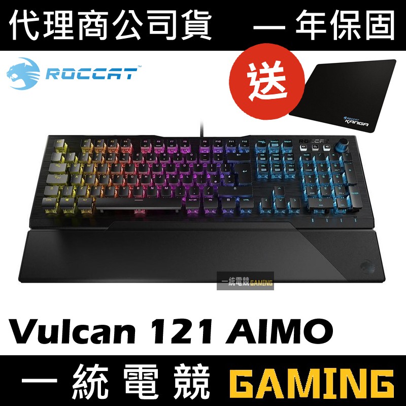 On To Send Mouse Pad 1 Gaming Germany Ice Leopard Roccat Vulcan 121 Aimo Shopee Malaysia