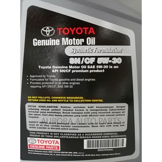 Toyota genuine motor oil