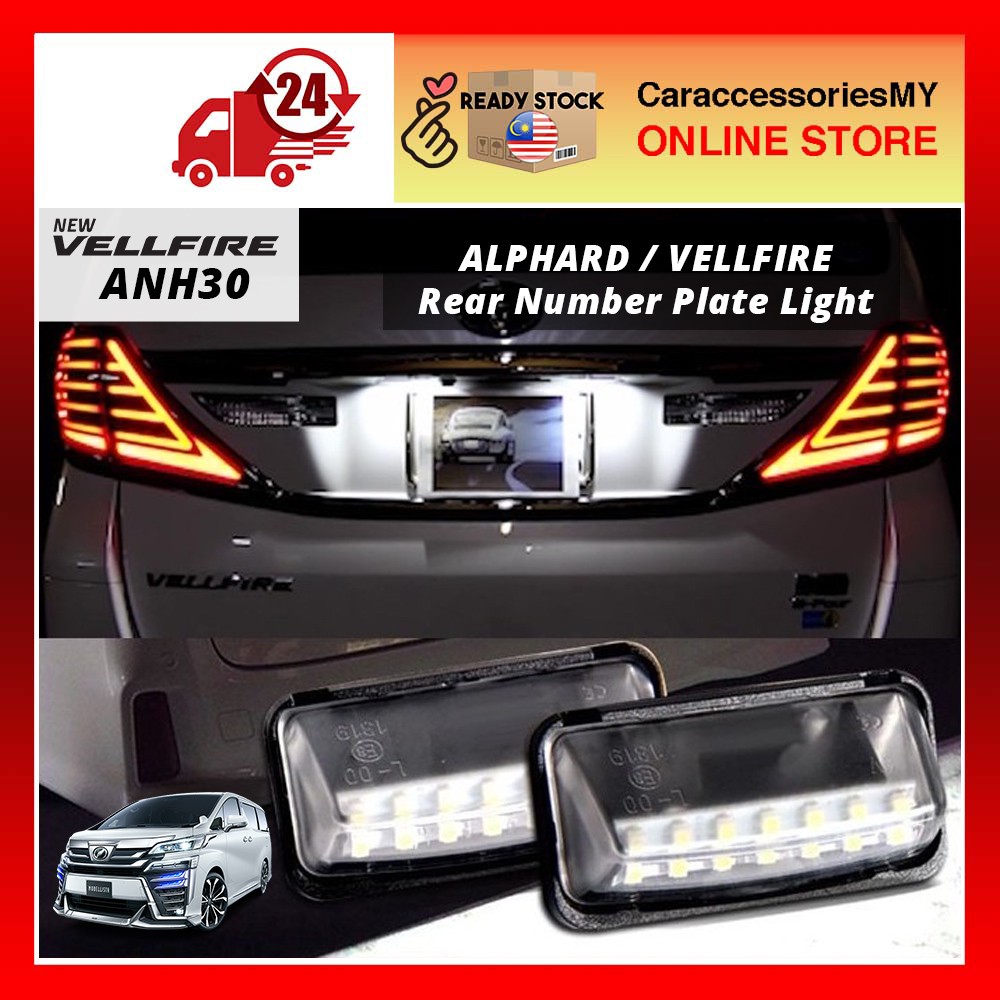 Toyota alphard vellfire anh30 rear number plate light led license plate lamp accessories