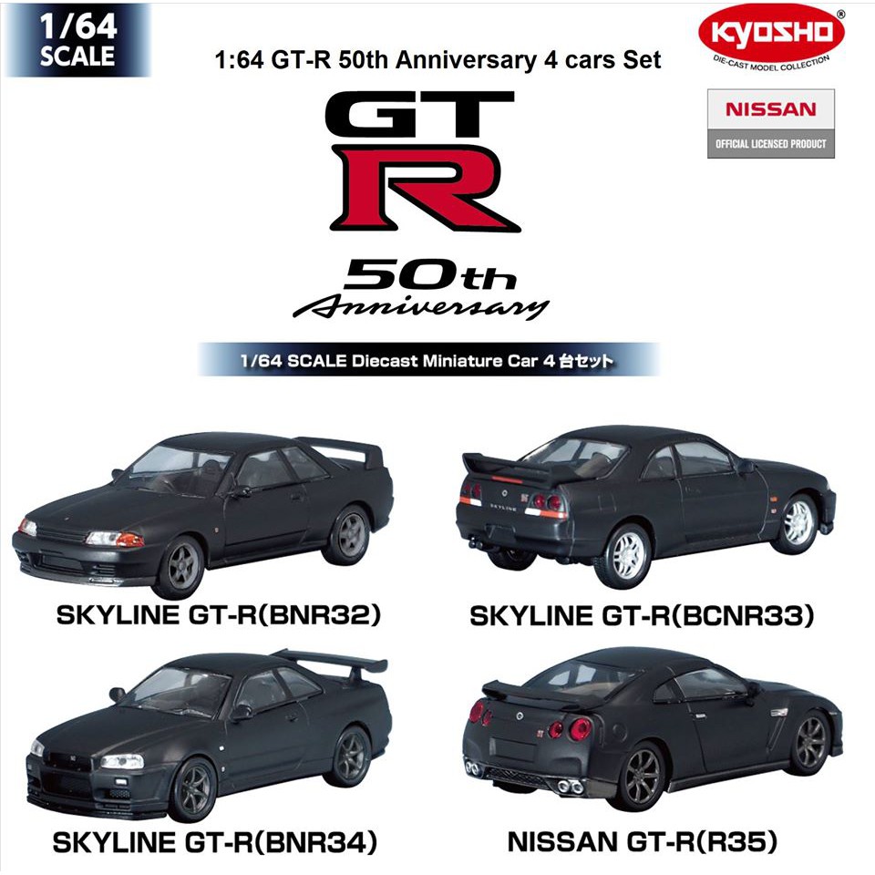 1 64 Ucc Nissan Skyline Gt R R32 R33 R34 Kpgc110 Die Cast Car No Box - roblox r32 gtr