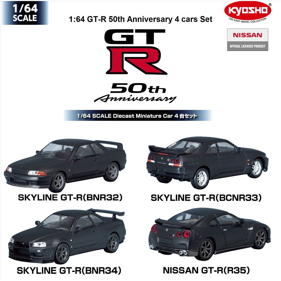 Kyosho 1 64 Nissan Skyline Gtr Gt R R32 R33 R34 R35 Set Diecast Model W Case Toys Hobbies Cars Trucks Vans