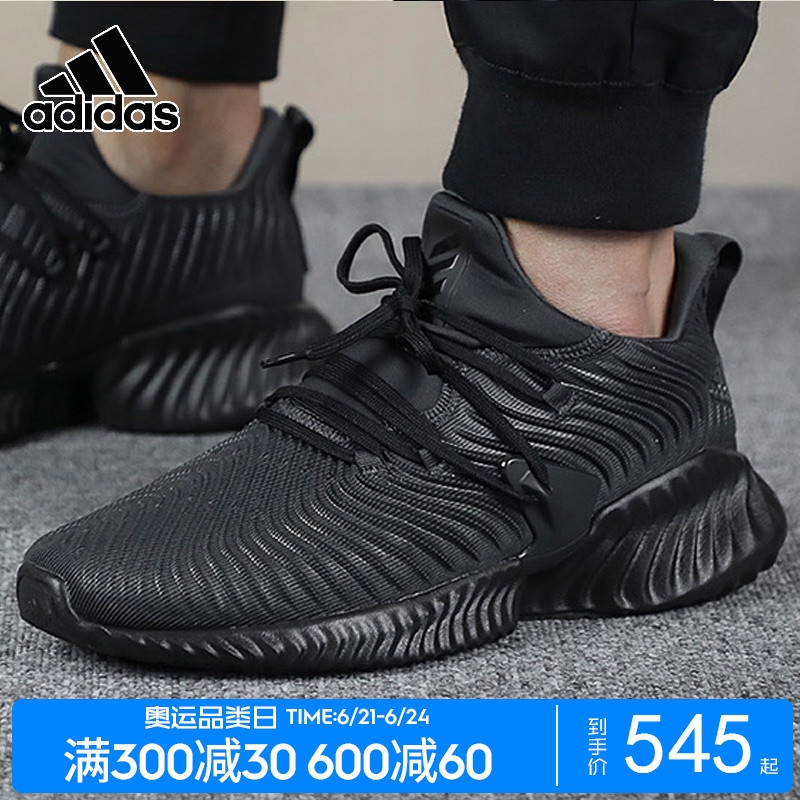 new adidas running shoes 2019