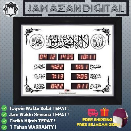 Free Kurma Ajwa Free Shipping Ready Stock Jam Azan Solat Zikir Surah Digital Ptime Promas Iman 1 Tahun Warranti Shopee Malaysia