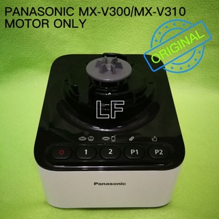 Mx V300 Panasonic Ultimate Powerblade 2 0l Blender Mx V300ksl