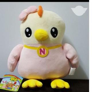 nana stuffed animal