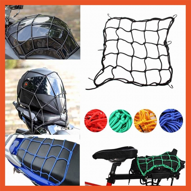 motorcycle net bag