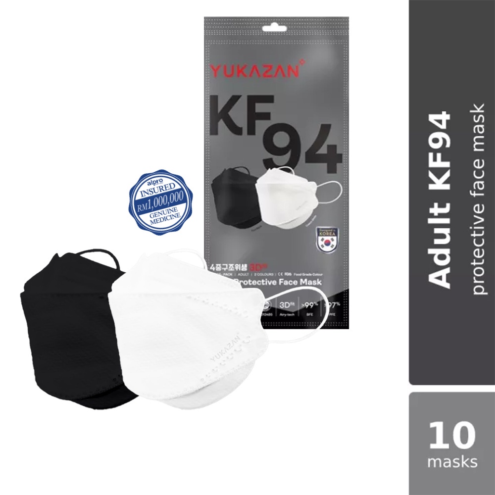YUKA ZAN KF94 Disposable Protective Face Mask - Cool Black + Cotton ...