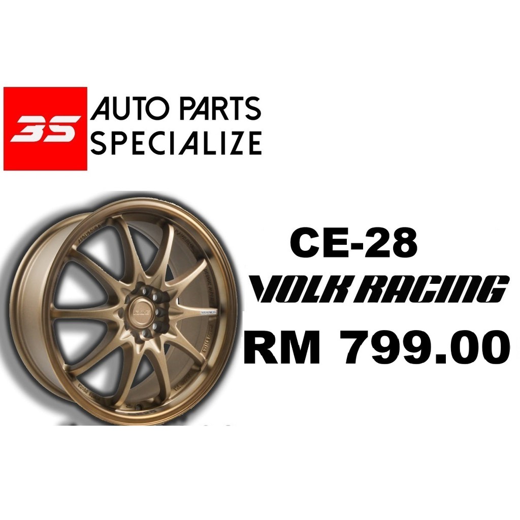 Ce28 Sport Rim 15 Free Installation Free Shipping West Malaysia Shopee Malaysia