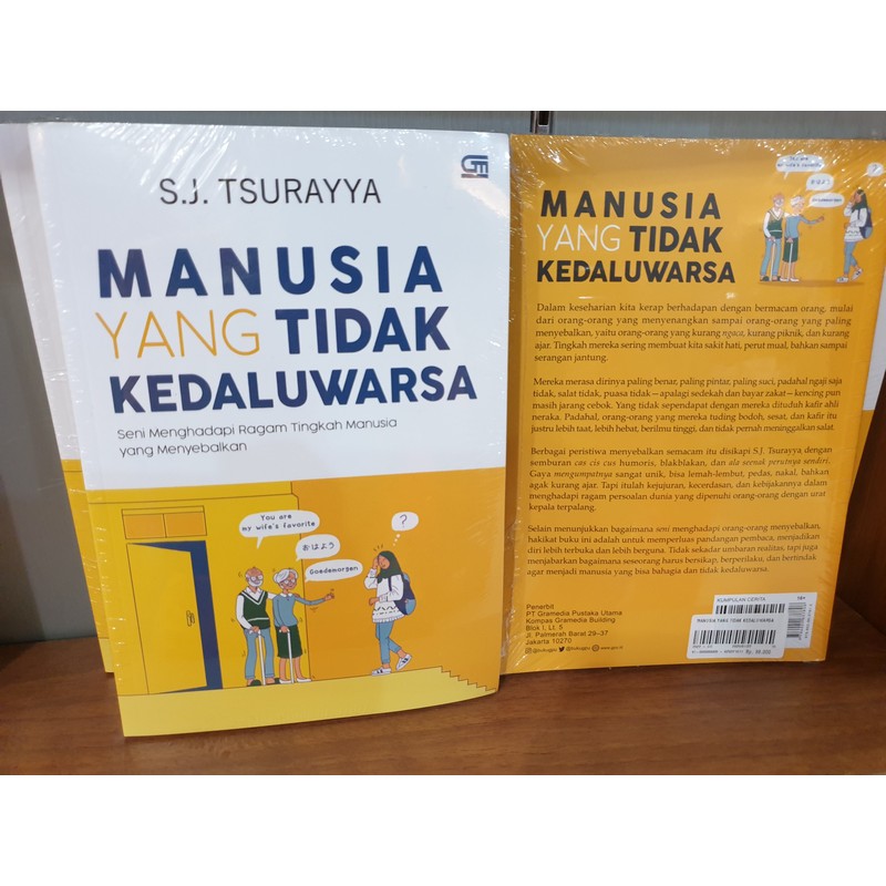 The Human Book That Are Not Forget The Art Of The Different That That That That That That That That That That That That That That That That Are Human Buku