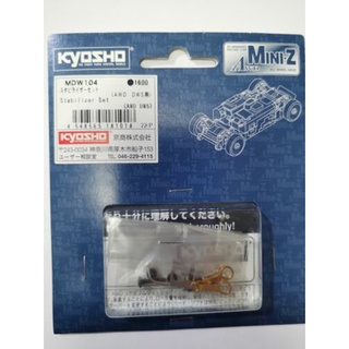 RC Model Kyosho Mini-Z AWD Optional parts MDW010 Machine Cut Pinion Gear4pcs
