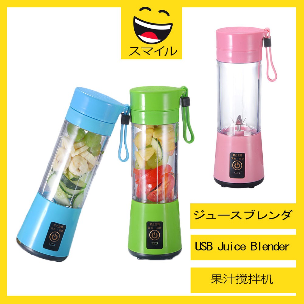 SUMAIRU USB Portable Electric Fruit Juicer Cup Bottle Mixer Rechargeable Juice Blender Buah Machine