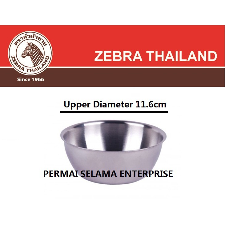 Zebra Stainless Steel Set Of 2 units 11cm HICR Bowl Z224111 Shopee