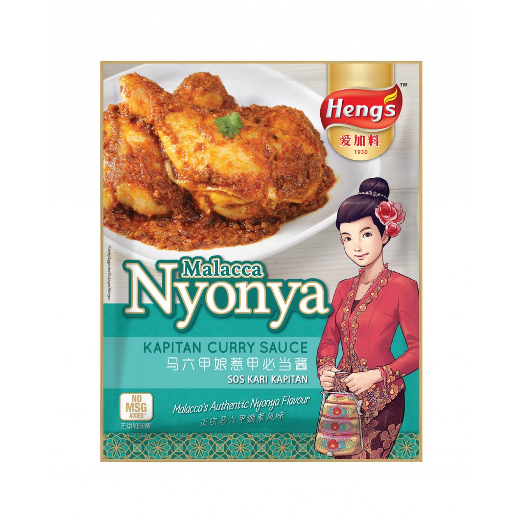 HENG'S Malacca Nyonya Kapitan Curry Sauce | 爱加料马六甲娘惹甲必当酱 200G