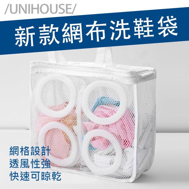 washing on cloud shoes