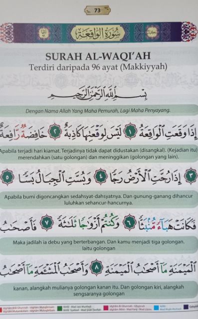 Surah al waqiah dan terjemahan