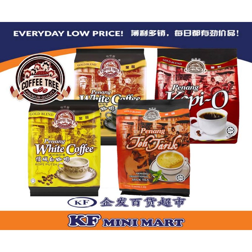 (LOW PRICE) PENANG GOLD BLEND COFFEE TREE KOPI
