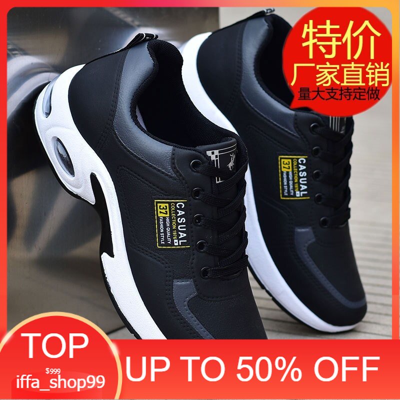Sports shoes men's spring and autumn new leather waterproof tide shoes soft sole