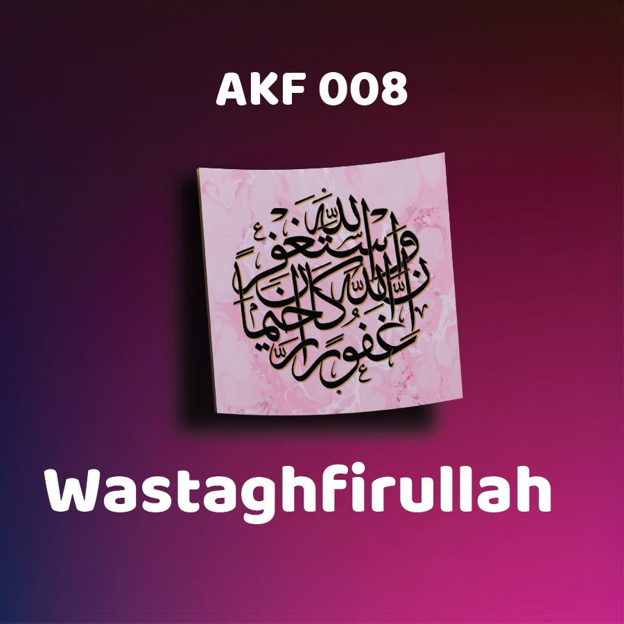 KHAT FRAME ARABIC / KHAT WALL / ARABIC KHAT FRAME / KHAT ISLAMIC