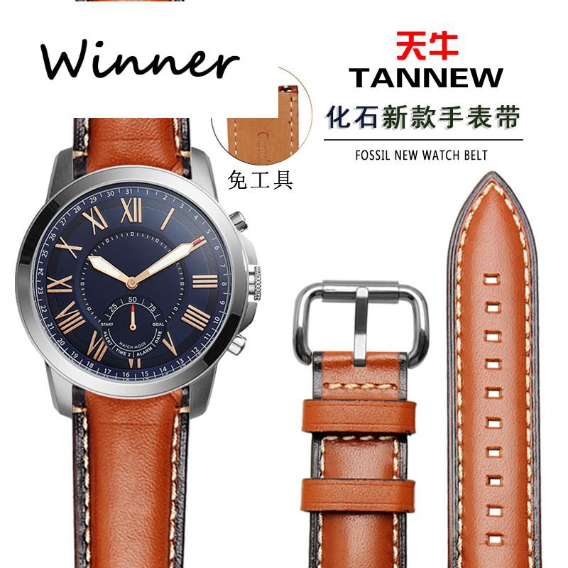 fossil intelligent watch