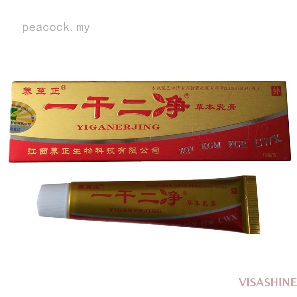 Psoriasis Eczema Ointment Skin Rash Minor Disease Chinese Herbal Medicine Cream