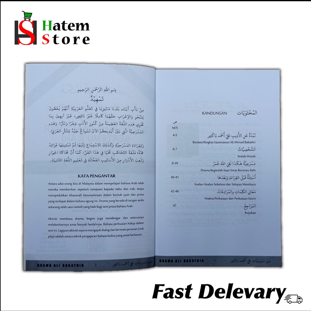 Drama Arab Dwibahasa Arab Melayu هكذا لقي الله عمر Dr Wan Rusli Shopee Malaysia